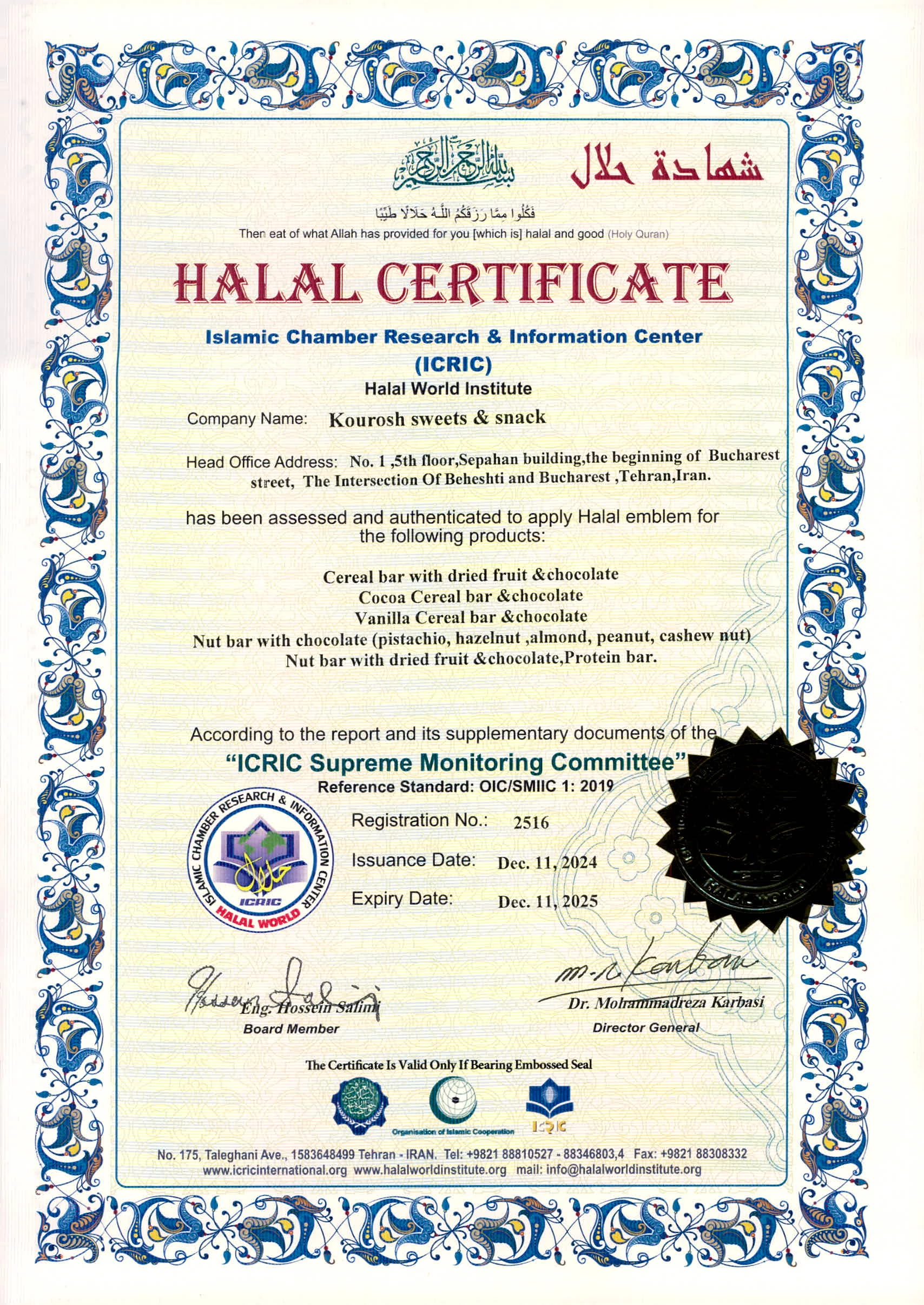 Halal Certificate